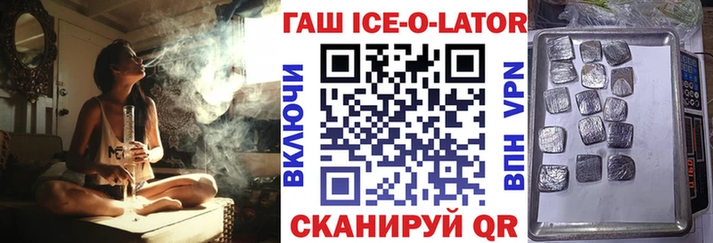 Где продают наркотики Новокубанск ГАШИШ hydra ссылки МДМА Меф Канабис