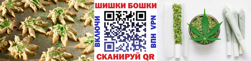 купить наркотики сайты  Новокубанск  Печенье с ТГК марихуана 