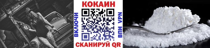 COCAIN Fish Scale  ссылка на мегу ссылки  Новокубанск 