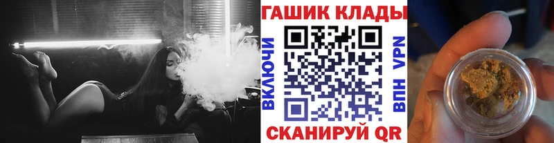 Гашиш Изолятор Новокубанск