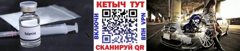 ОМГ ОМГ tor  Новокубанск  КЕТАМИН ketamine  купить наркоту 