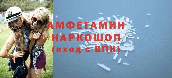 PSILOCYBIN Волоколамск