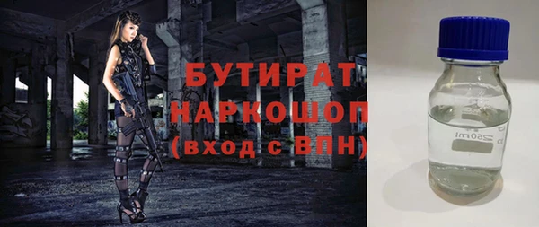 дурь Волосово