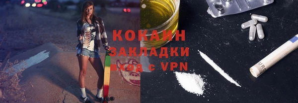 дурь Волосово