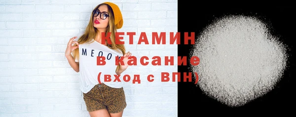 ECSTASY Володарск
