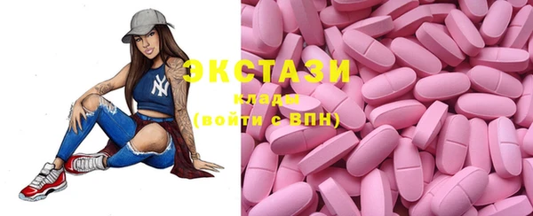 ECSTASY Володарск