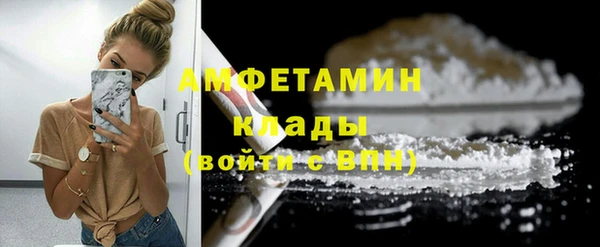 PSILOCYBIN Волоколамск