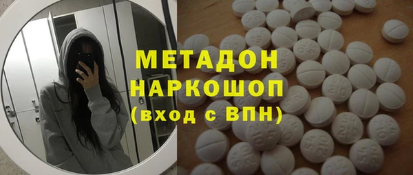 PSILOCYBIN Волоколамск