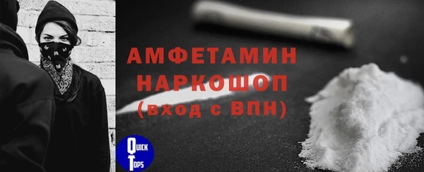 PSILOCYBIN Волоколамск