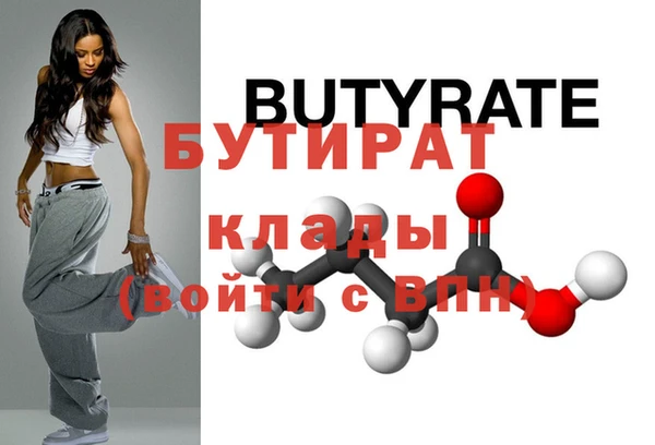 ECSTASY Володарск