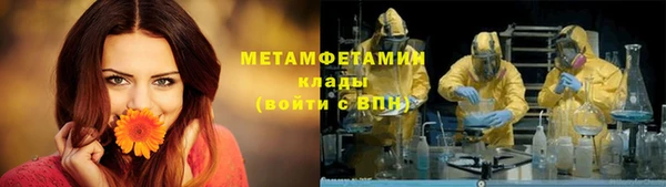 ECSTASY Володарск