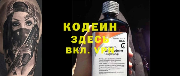 дурь Волосово
