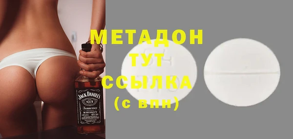 дурь Волосово