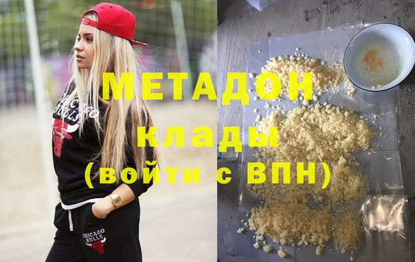дурь Волосово