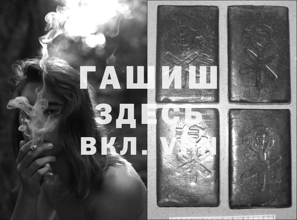 дурь Волосово