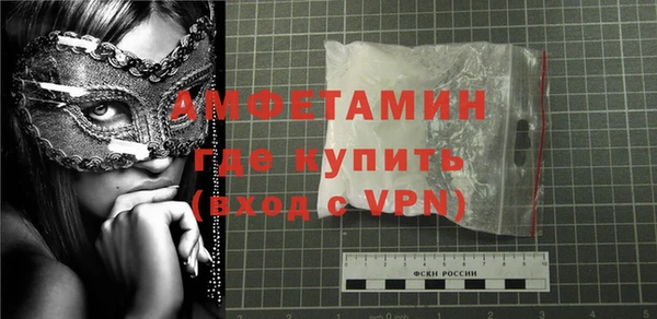 ECSTASY Володарск