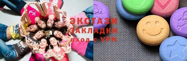 ECSTASY Володарск