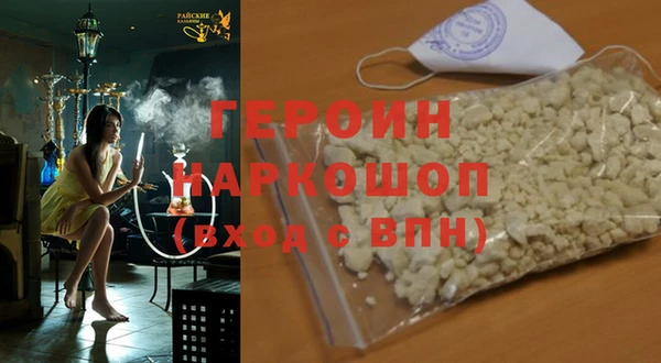 кокаин VHQ Снежинск