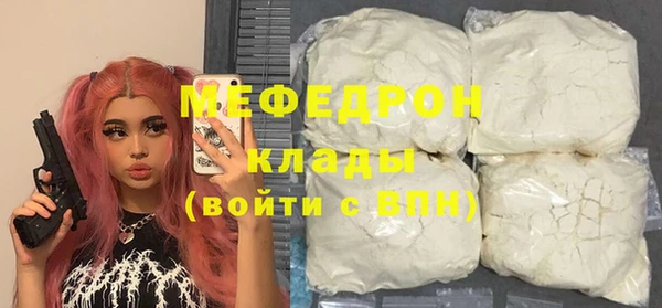 ALPHA PVP Верхний Тагил