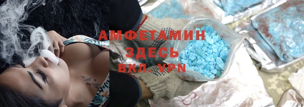 дурь Волосово