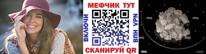MEGA онион  закладки  Новокубанск  МЯУ-МЯУ кристаллы 