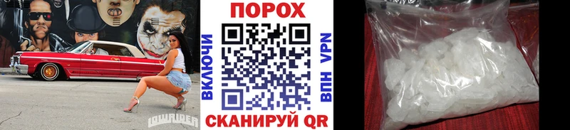 МЕТАМФЕТАМИН мет  купить наркотики сайты  Новокубанск 