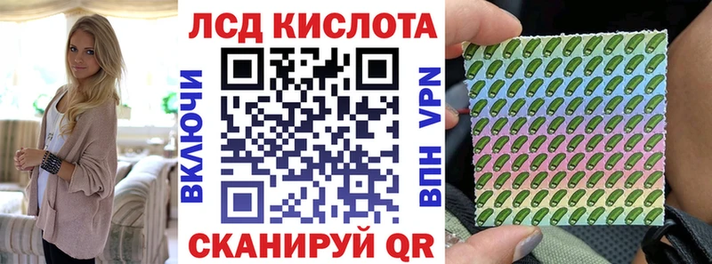 Марки NBOMe 1,5мг ОМГ ОМГ как зайти Новокубанск