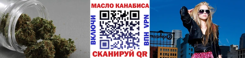 купить наркотик Новокубанск ТГК гашишное масло